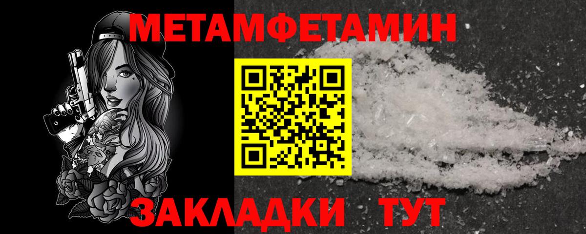 Amphetamine VHQ  Вход с VPN  Amphetamine  Кингисепп 