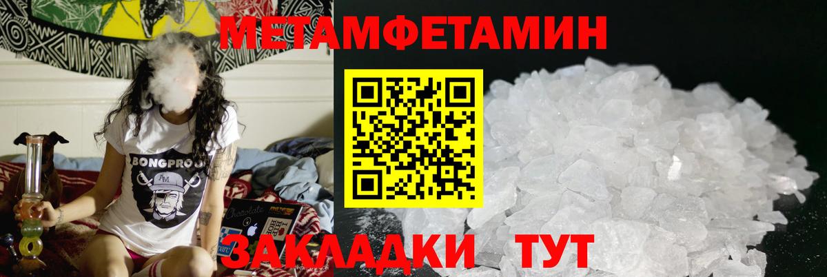 Amphetamine Розовый Кингисепп