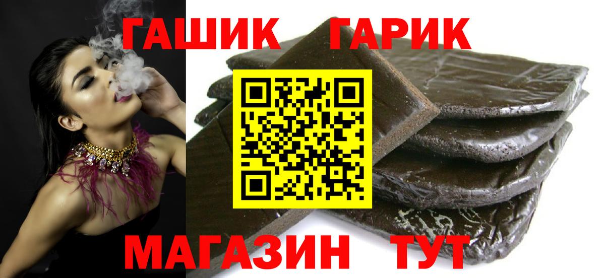 Кингисепп  ГАШИШ Изолятор  Вход с VPN  Гашиш гарик 