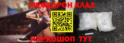 индика Беслан