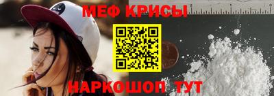 индика Беслан