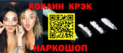 индика Беслан