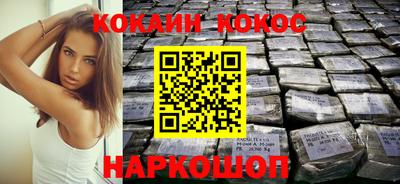 индика Беслан