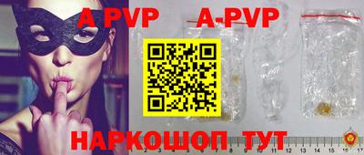 индика Беслан