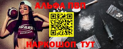 индика Беслан