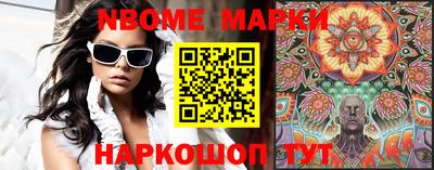 таблы Бийск