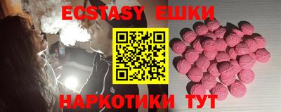 таблы Бийск