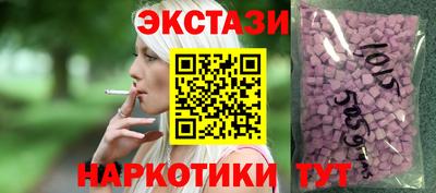 таблы Бийск