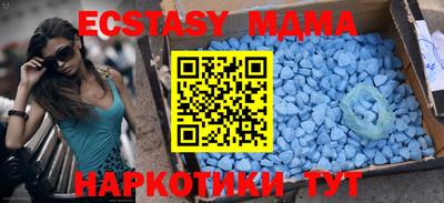 экстази Берёзовский