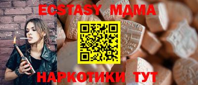 таблы Бийск