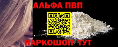 таблы Бийск