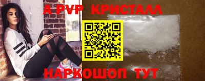 индика Беслан