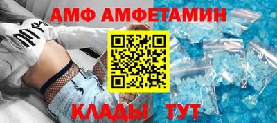таблы Бийск