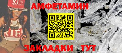 таблы Бийск