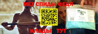 таблы Бийск