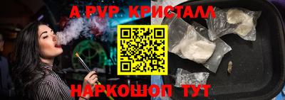 экстази Берёзовский