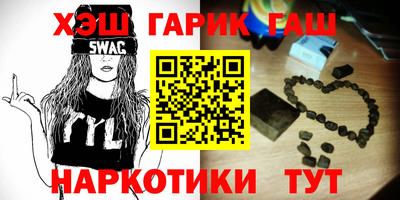 таблы Бийск