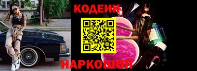 таблы Бийск