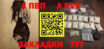 индика Беслан