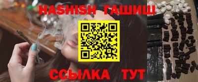 таблы Бийск