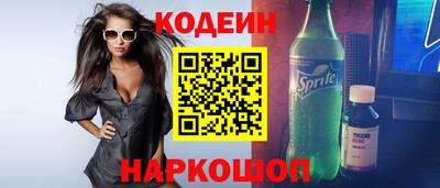 таблы Бийск