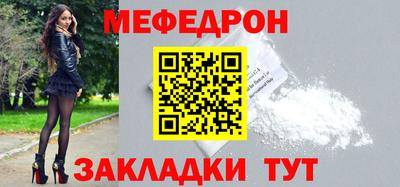 индика Беслан