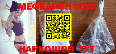таблы Бийск