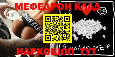 таблы Бийск