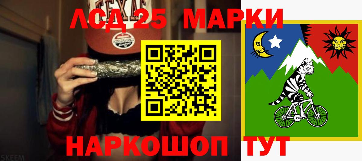 ЛСД экстази ecstasy  LSD-25 экстази ecstasy  Кингисепп  Вход с VPN 