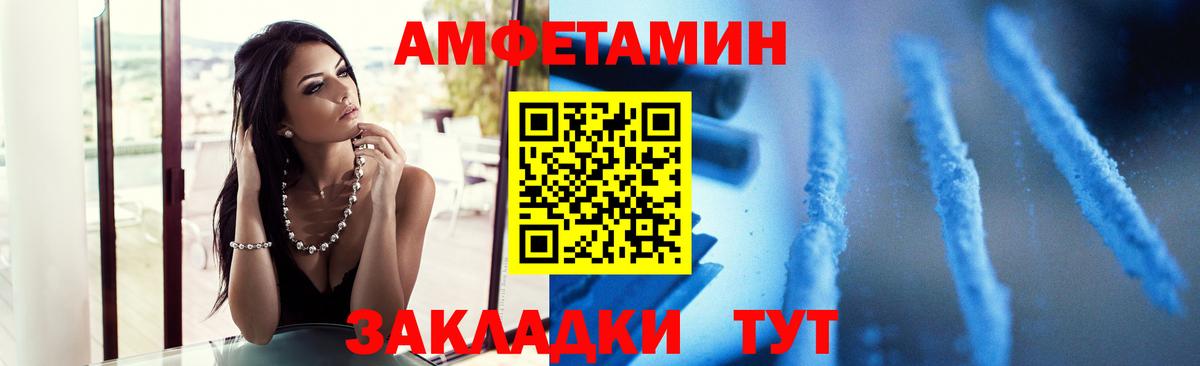 Кингисепп  Первитин пудра  Вход с VPN 