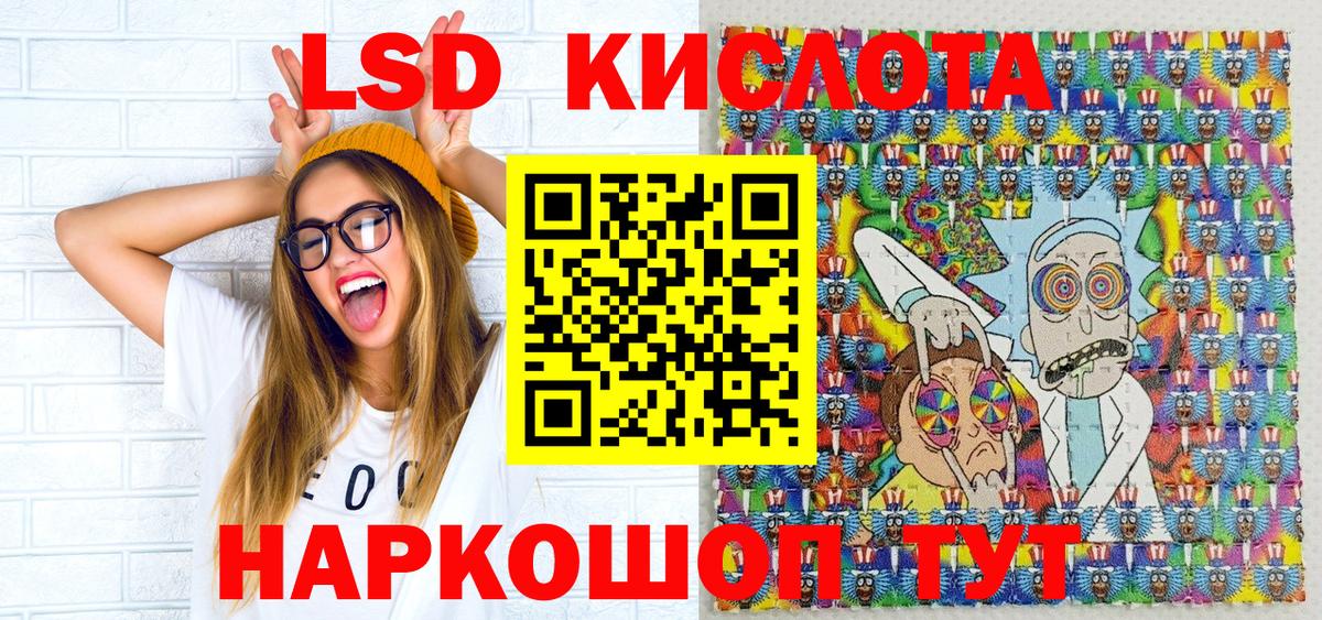 Марки 25I-NBOMe 1500мкг  Вход с VPN  Кингисепп  Марки 25I-NBOMe  Марки 25I-NBOMe 1500мкг 