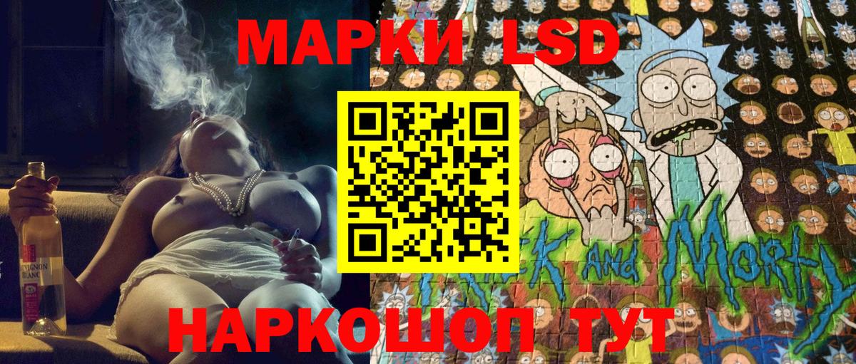 Марки NBOMe 1,8мг Кингисепп